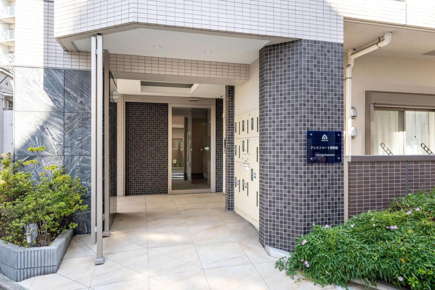 Апартаменти Crest Court Kagurazaka Токіо Екстер'єр фото