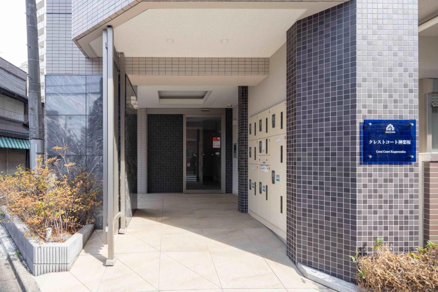 Апартаменти Crest Court Kagurazaka Токіо Екстер'єр фото